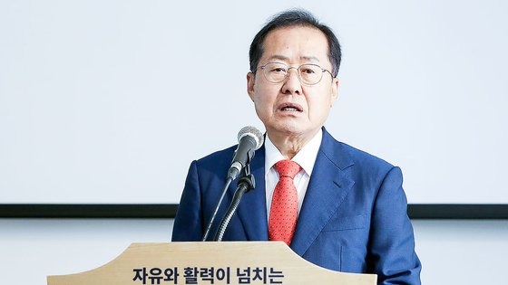 홍준표 대구시장. 뉴스1