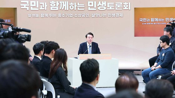 윤석열 대통령이 8일 서울 성동구 레이어57에서 열린 '국민과 함께하는 민생토론회 - 열 번째, 함께 뛰는 중소기업·소상공인, 살맛나는 민생경제'에서 발언하고 있다. 연합뉴스