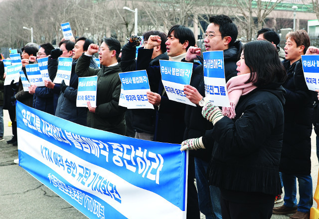 전국언론노조 YTN지부 조합원들이 7일 정부과천청사 앞에서 YTN 매각 승인 규탄 기자회견을 열고 구호를 외치고 있다. 이들은 방통위의 최대주주 승인 변경이 명백한 불법이라며 법적 투쟁에 나설 것임을 밝혔다. 연합뉴스