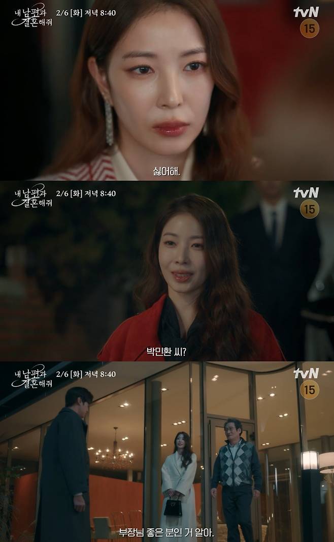 ▲ 내남결 보아. 출처ㅣtvN 방송화면 캡처