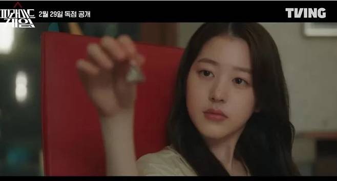 ▲ 장다아. 출처ㅣ피라미드게임