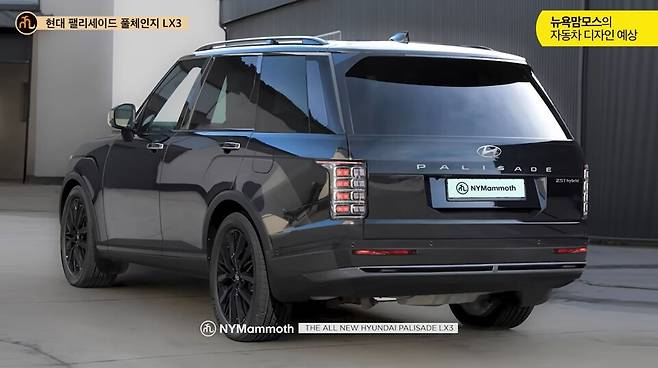 현대차 '팰리세이드 풀체인지' 예상도 (출처 : 뉴욕맘모스)