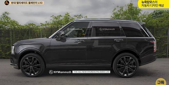 현대차 '팰리세이드 풀체인지' 예상도 (출처 : 뉴욕맘모스)