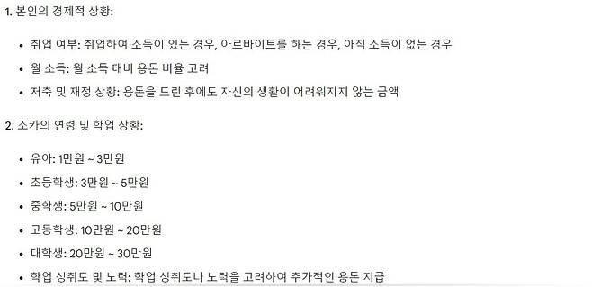 이미지=바드 캡처