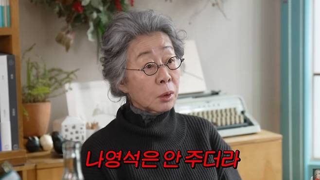 /사진=유튜브 채널 '공부왕찐천재 홍진경' 캡처