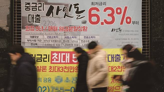 고금리 기조가 장기화하면서 취약차주가 겪는 어려움이 커지고 있다.[사진=뉴시스]&nbsp;&nbsp;