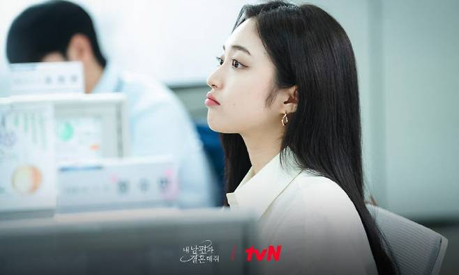 사진=‘내 남편과 결혼해줘’ 스틸컷