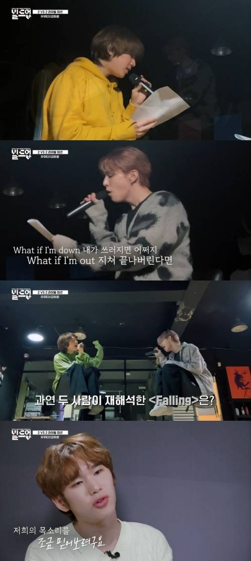 사진=Mnet ‘빌드업 : 보컬 보이그룹 서바이벌’ 캡처