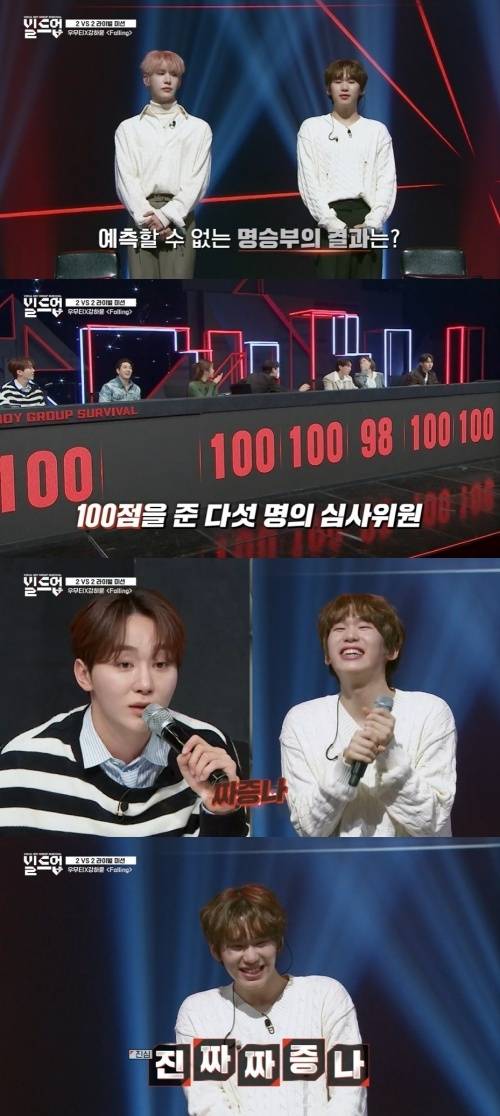 사진=Mnet ‘빌드업 : 보컬 보이그룹 서바이벌’ 캡처