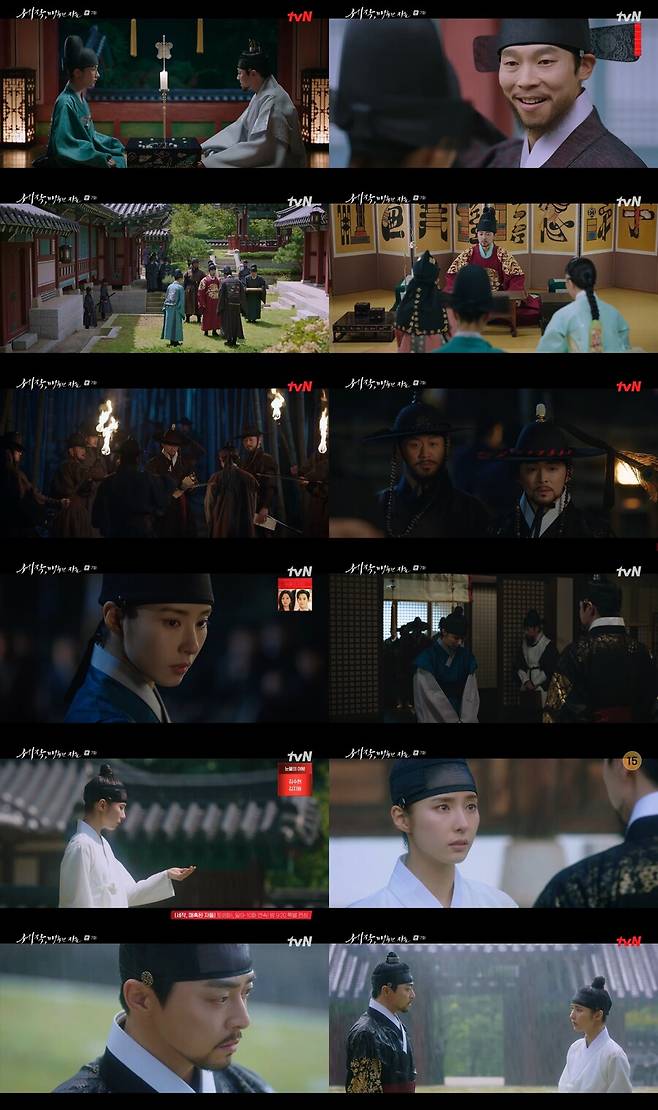 ▲ 세작. 제공| tvN