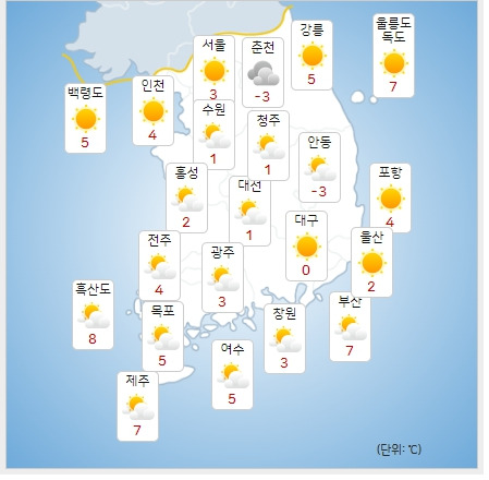 ⓒ기상청: 모레(13일) 오전 전국날씨