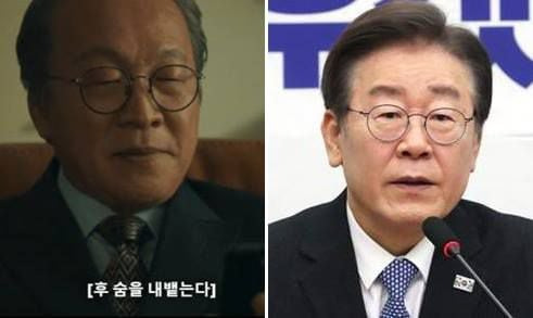 왼쪽은 넷플릭스 시리즈 '살인자ㅇ난감' 속 형성국 캐릭터, 오른쪽은 이재명 더불어민주당 대표./온라인커뮤니티, 연합뉴스