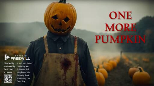 영화 ‘One more pumpkin’ 스틸컷. 경기콘텐츠진흥원 제공