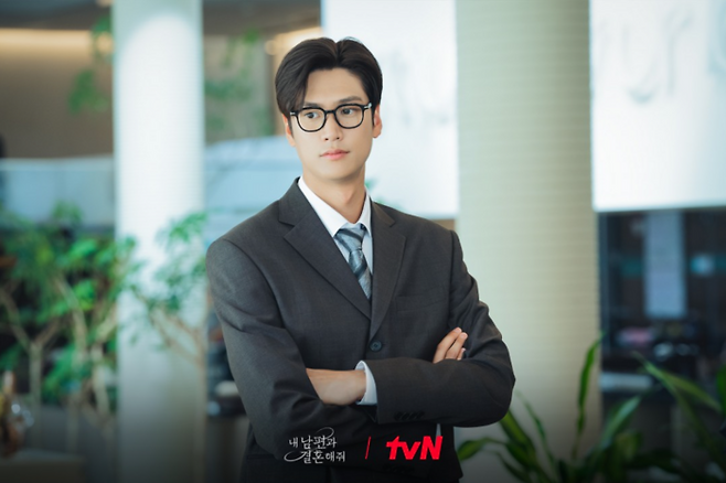 ‘내 남편과 결혼해줘’ 유지혁 역 나인우. 사진ㅣtvN