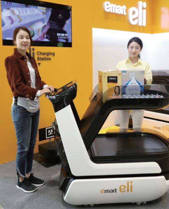 이마트 '일라이'