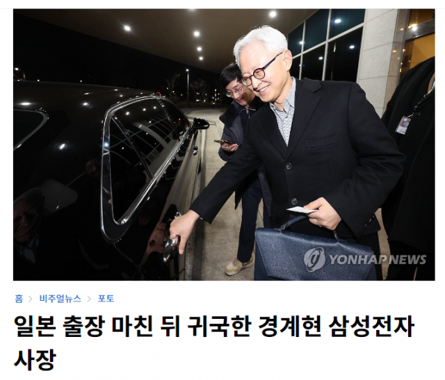 사진제공=연합뉴스