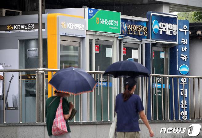 서울 시내 시중은행 ATM 앞으로 시민들이 지나가는 모습. 2023.8.22/뉴스1 ⓒ News1 박지혜 기자