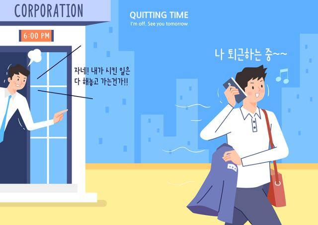 게티이미지뱅크