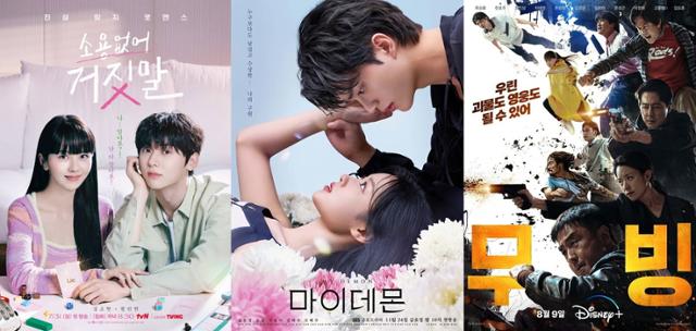 K-드라마들의 활성화 속에서 해외 시청자들이 선택하는 기준이 눈길을 끈다. 각 드라마 포스터