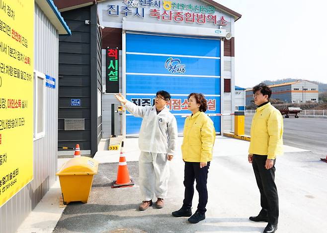 [진주=뉴시스] 진주시, 진성면 축산종합방역소 현장 점검. (사진=진주시 제공) 2024.02.12. photo@newsis.com *재판매 및 DB 금지