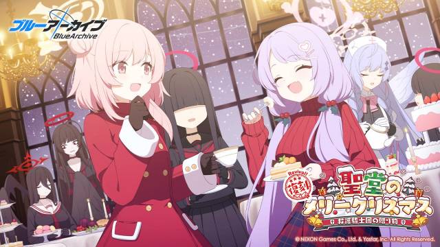 블루 아카이브 일본 트위터 캡처