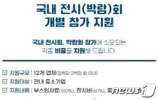 (파주시 제공)