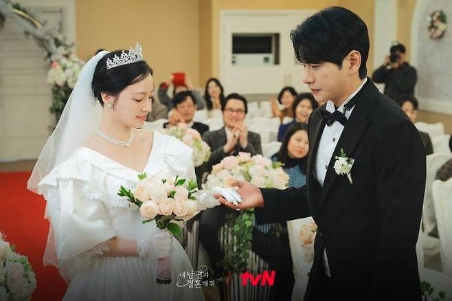 ‘내 남편과 결혼해줘’ 스틸컷. 사진 | tvN