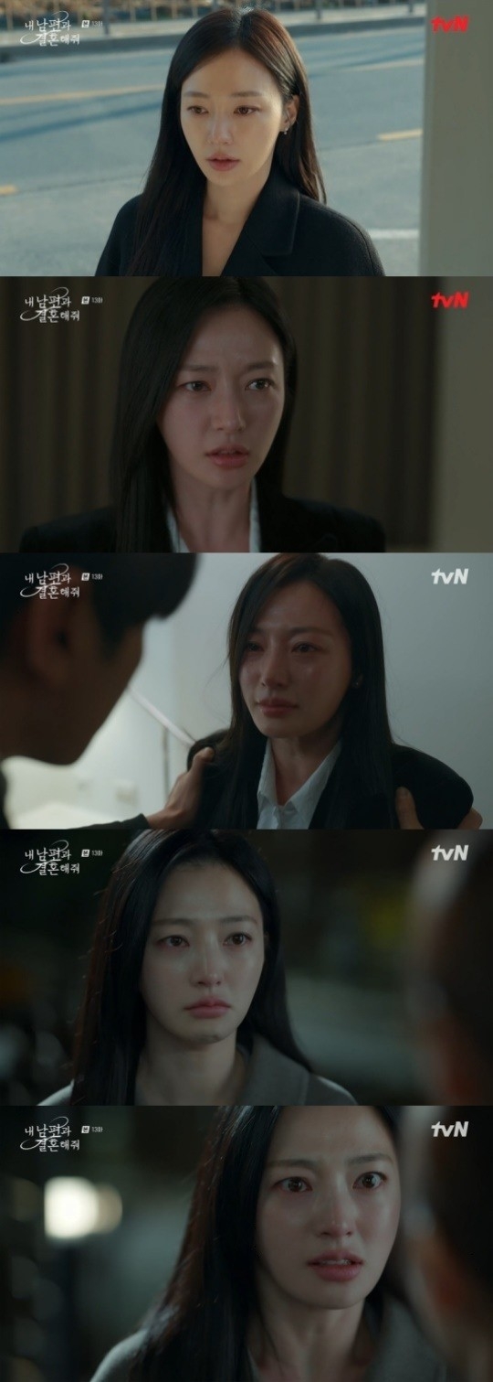 tvN 월화드라마 ‘내 남편과 결혼해줘’. 사진|tvN