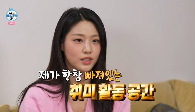 배우 설현(29)이 식단 관리를 안 해도 살이 빠지는 비결로 클라이밍을 꼽았다./사진=MBC 예능 프로그램 ‘나 혼자 산다’ 캡처