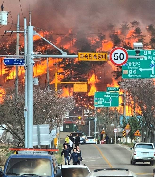 지난해 4월 충남 홍성 산불이 민가까지 확산하고 있다. 연합뉴스