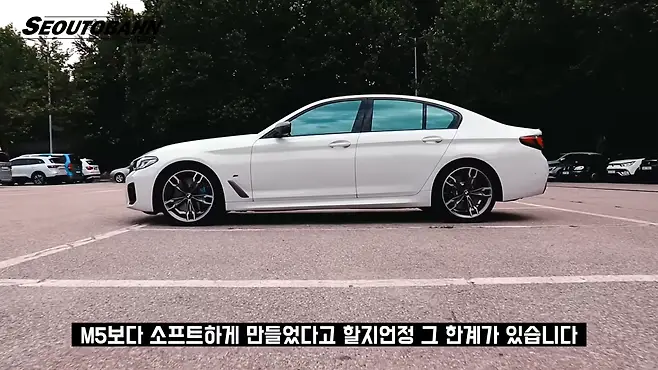 서우토반 차주인터뷰 시승기 자동차 CAR Auto 실차주 차주 리뷰 BMW M550i xDrive 5시리즈