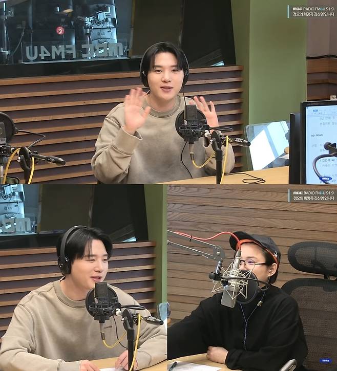 (MBC FM4U 정오의 희망곡 김신영입니다 캡처)