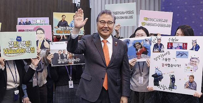 박진 외교부 장관이 지난달 10일 오전 서울 종로구 외교부 서희홀에서 열린 이임식에 참석해 응원 손팻말을 든 직원들과 기념 촬영을 하고 있다.  연합뉴스