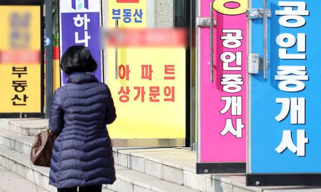 서울 송파구의 공인중개사 사무소 모습. 뉴스1