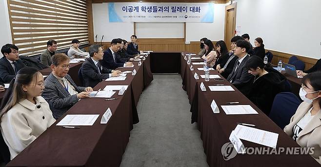 과기정통부, 이공계 학생들과의 릴레이 대화 (서울=연합뉴스) 이재희 기자 = 이종호 과학기술정보통신부 장관(왼쪽 세번째)이 7일 오후 서울 관악구 서울대 삼성컨벤션센터에서 열린 '이공계 학생들과의 릴레이 대화'에 참석, 발언하고 있다. 2023.12.7 scape@yna.co.kr