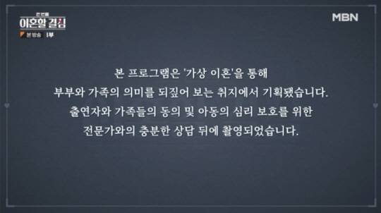 방송화면 캡처