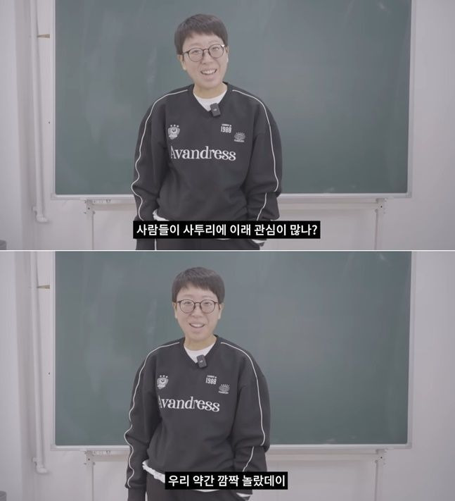 ⓒ유튜브 영상 캡처