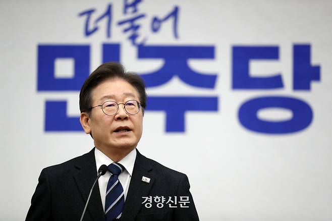 이재명 더불어민주당 대표가 6일 국회에서 열린 의원총회에서 발언을 하고 있다. 박민규 선임기자