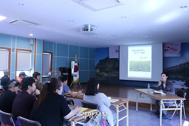 2014년 실시한 제주살이 체험학교. 제주관광공사 제공