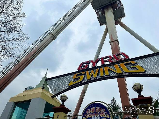 거대한 시계추처럼 움직이는 '자이로스윙'은 롯데월드의 대표 어트랙션이다. /사진=박재이 기자