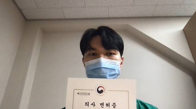 대전성모병원 홍재우 인턴. [유튜브 ‘공공튜브 메디톡’]