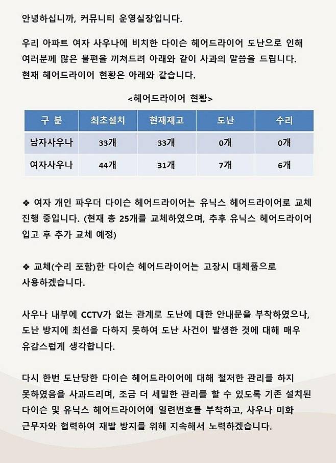 [보배드림 갈무리]
