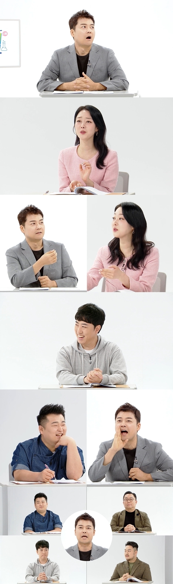 MBC 파일럿 예능 프로그램 ‘주간 입맛 연구소 뭐먹을랩(Lab)’ 제공