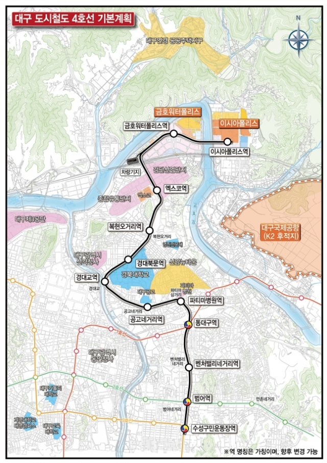 ▲ 대구 도시철도 4호선 기본계획 ⓒ 대구시