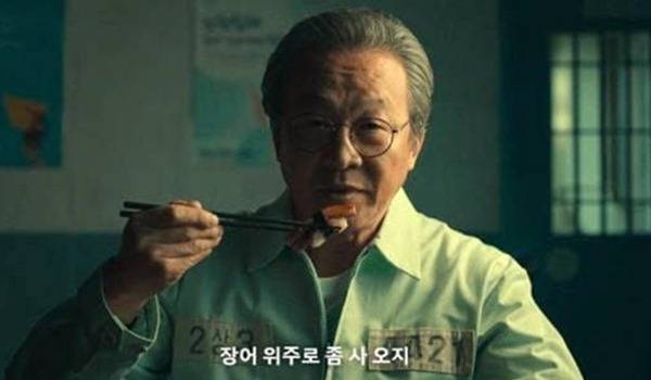‘살인자O난감’ . 사진|넷플릭스