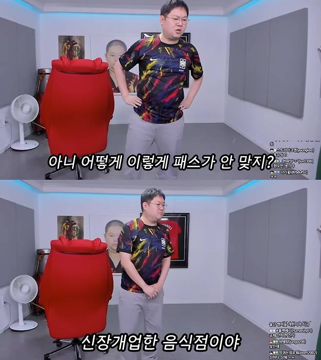 (감스트 유튜브 갈무리)