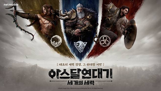 아스달 연대기 게임 내 3개 세력의 대표 이미지(넷마블 제공)