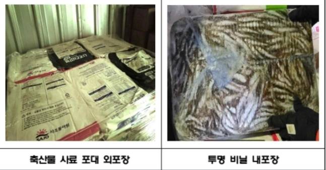 [사진제공=식품의약품안전처]