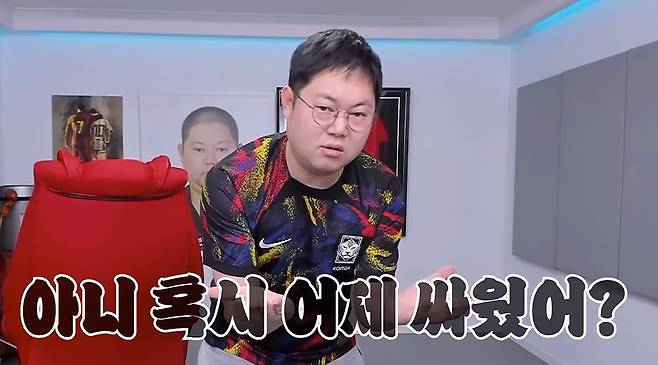 /사진=유튜브 채널 '감스트(GAMST)' 영상