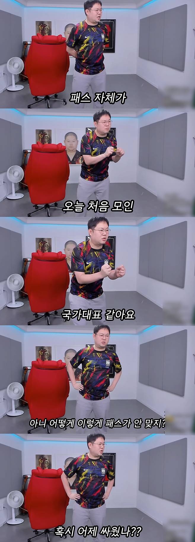 /사진=유튜브 채널 '감스트(GAMST)' 영상